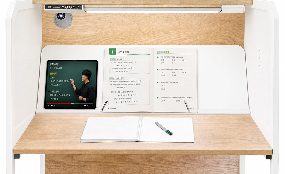 중학생 독서실책상 읽기 영역과 필기 영역
